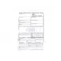 RNK Verlag International Consignment Note CMR, 4-Part Self-Copying Set, DIN A4, for Germany 2100