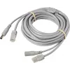 Sygonix SY-6441788 20m BNC + DC Power Surveillance Camera Extension Cable, Black