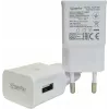 PowerRay Charger PR-TA20EWE, EU Specification 2-Pin with CE, 2000mAH, White, Bulk (PR-TA20EWE)