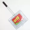ASI COLLECTION Grill Rack 33 x 27 cm Chrome-Plated Steel