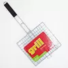 ASI Collection Barbecue Grate 27 x 24 cm
